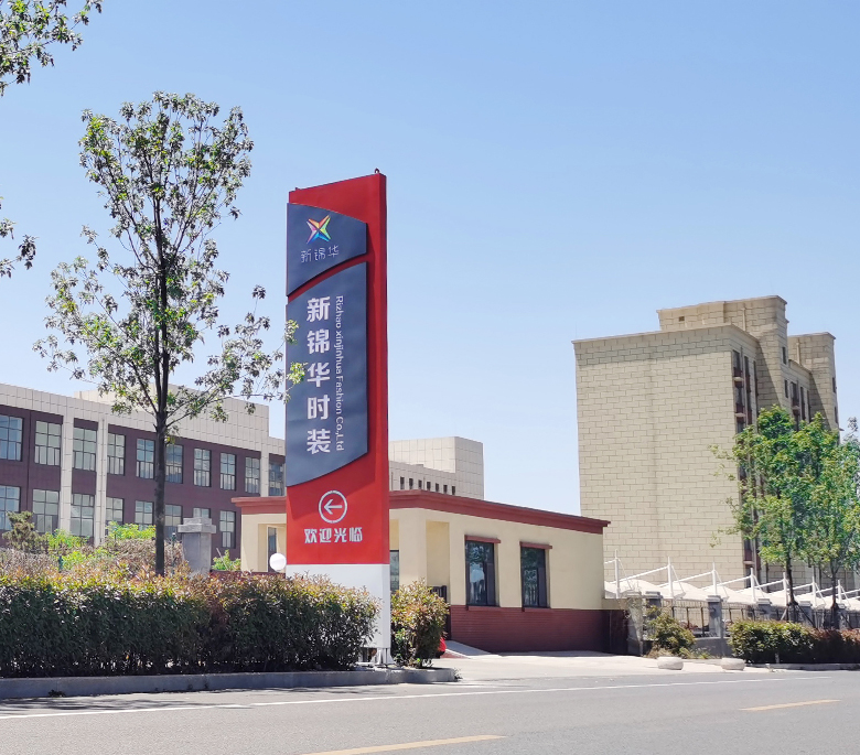 工廠門口1.jpg